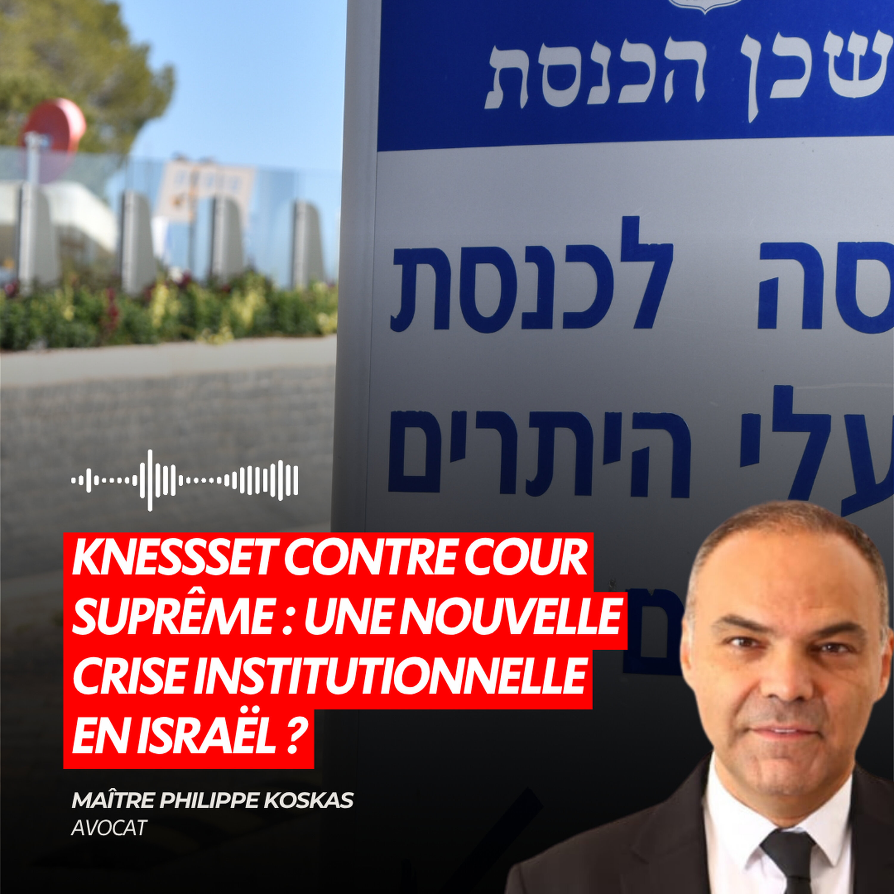 KNESSSET CONTRE COUR SUPRÊME : UNE NOUVELLE CRISE INSTITUTIONNELLE EN ISRAËL ? episode artwork