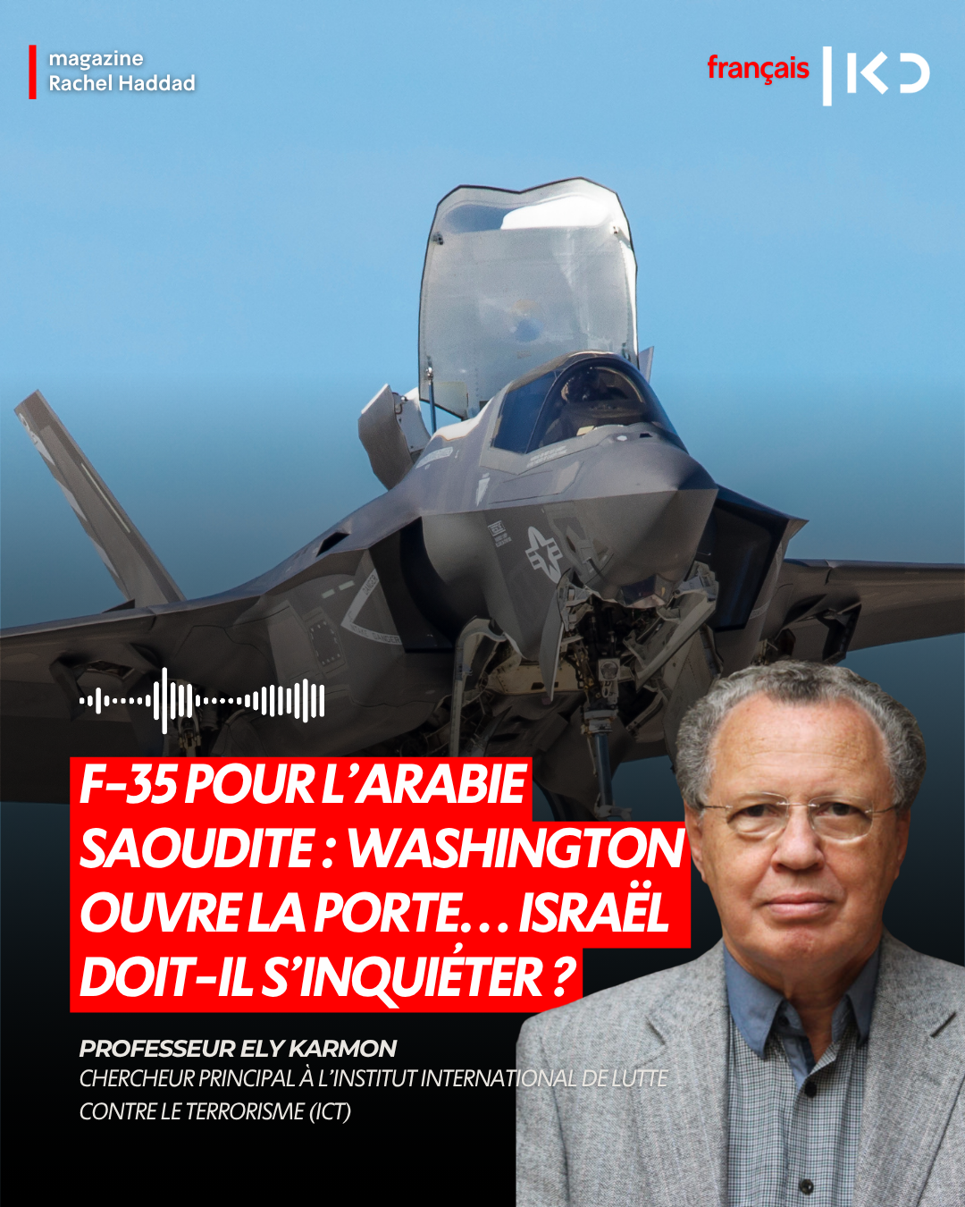 F-35 pour l’Arabie saoudite : Washington ouvre la porte… Israël doit-il s’inquiéter ?