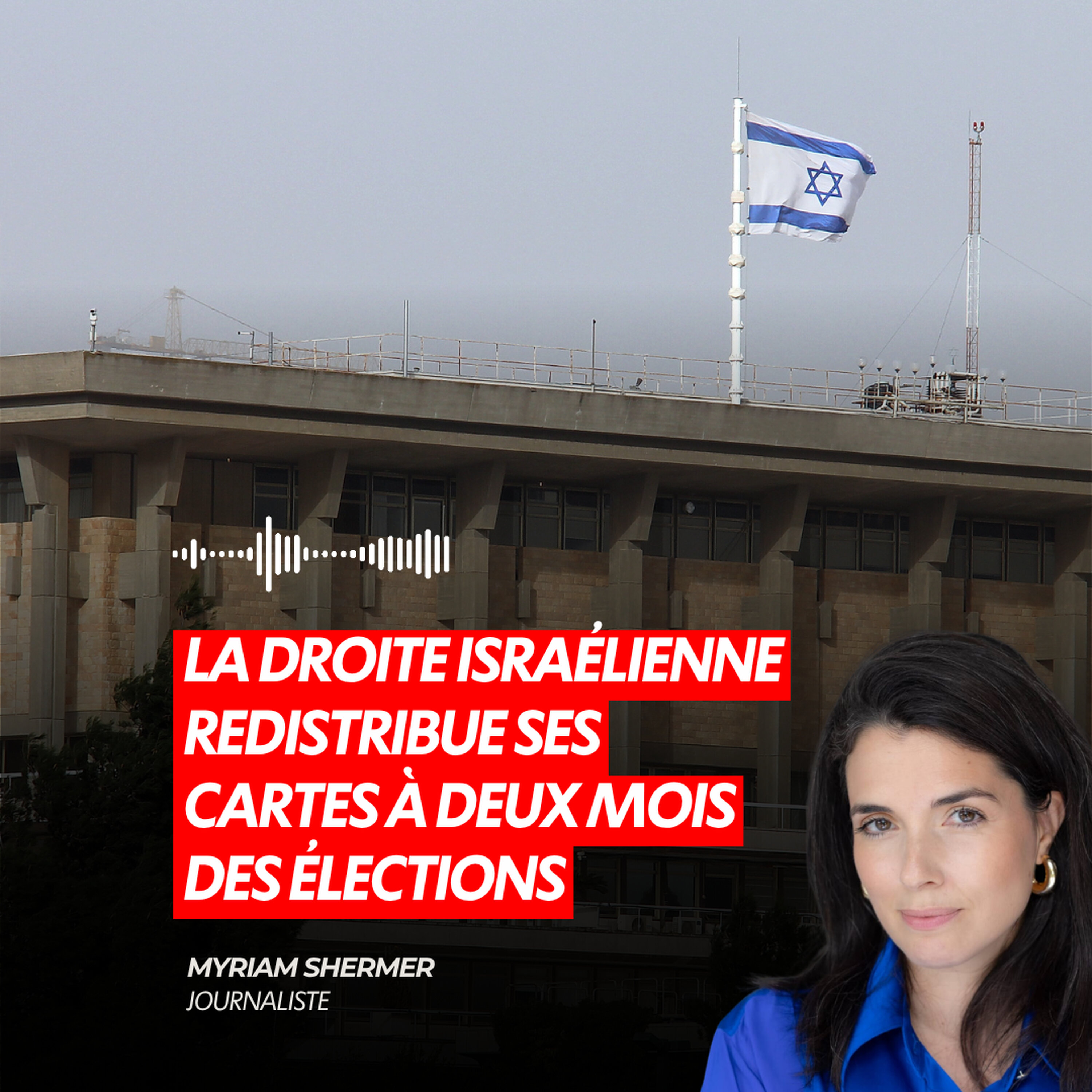 LA DROITE ISRAÉLIENNE REDISTRIBUE SES CARTES À DEUX MOIS DES ÉLECTIONS