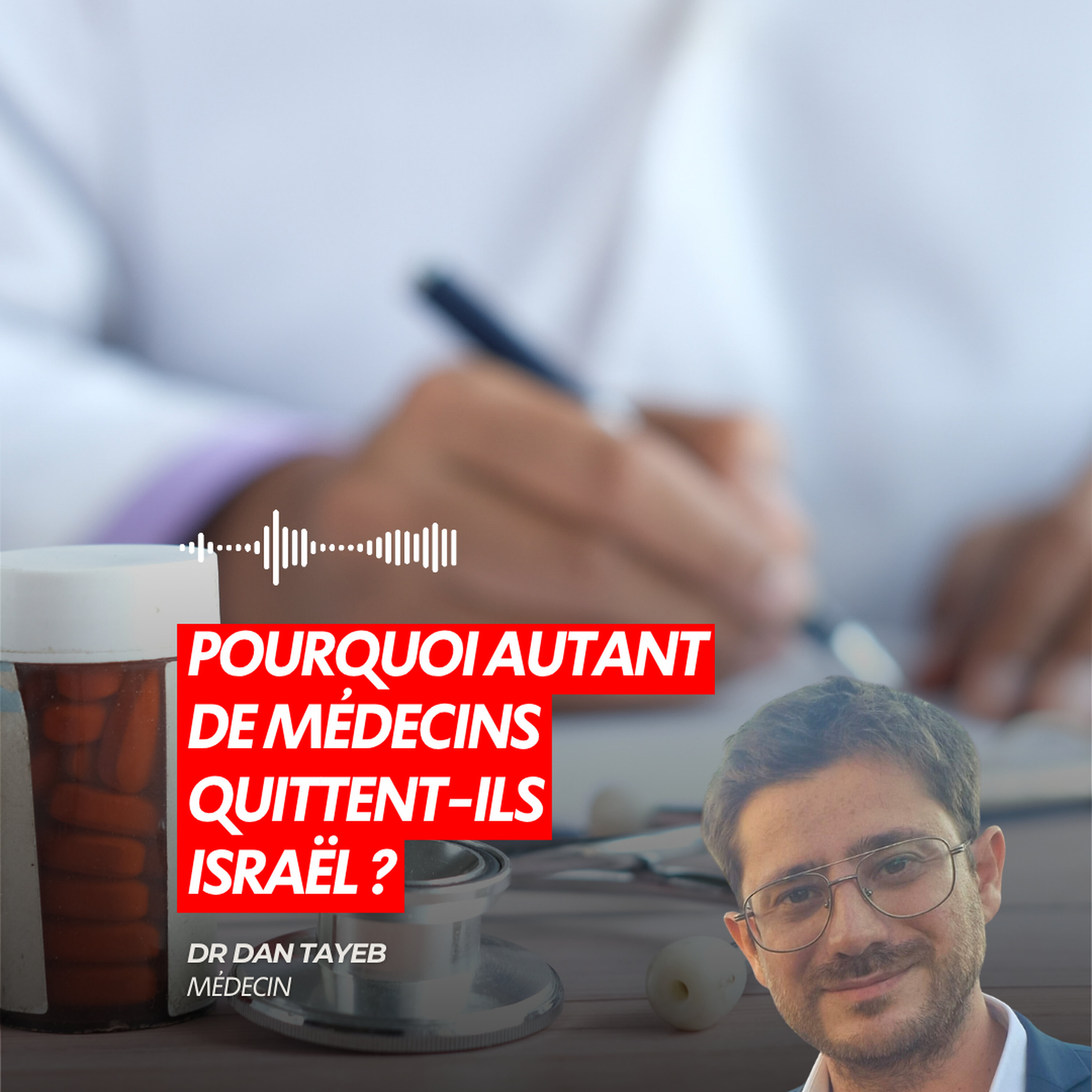 POURQUOI AUTANT DE MÉDECINS QUITTENT-ILS ISRAËL ?