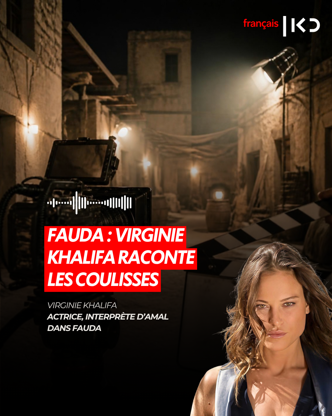 FAUDA : VIRGINIE KHALIFA RACONTE LES COULISSES