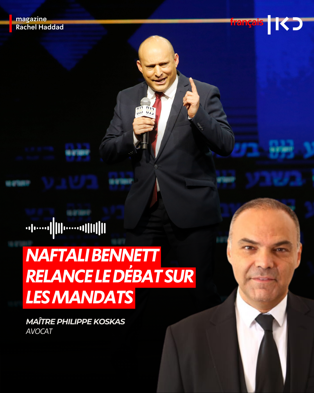 Naftali Bennett relance le débat sur les mandats episode artwork