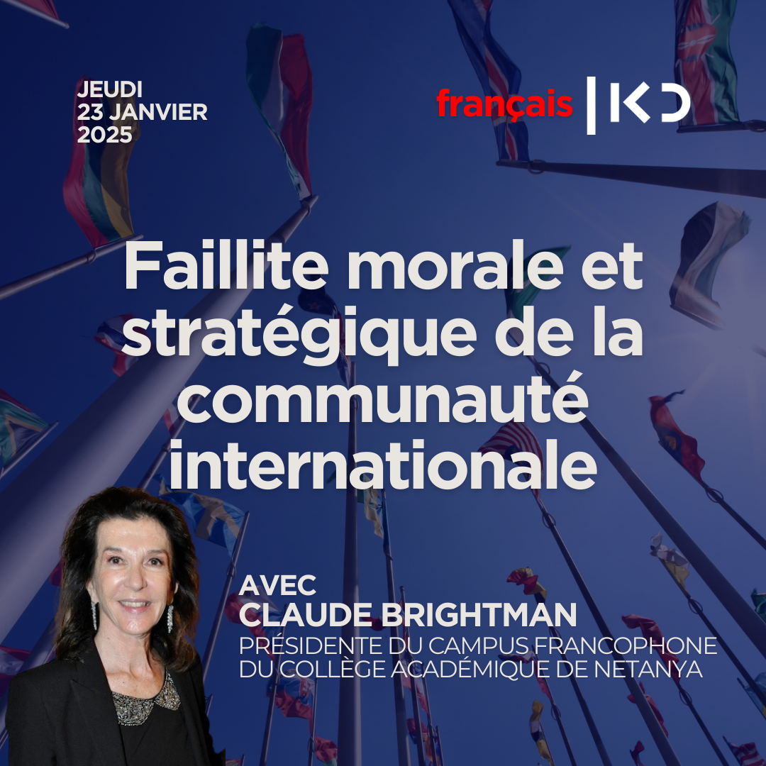 Faillite morale et stratégique de la communauté internationale episode artwork