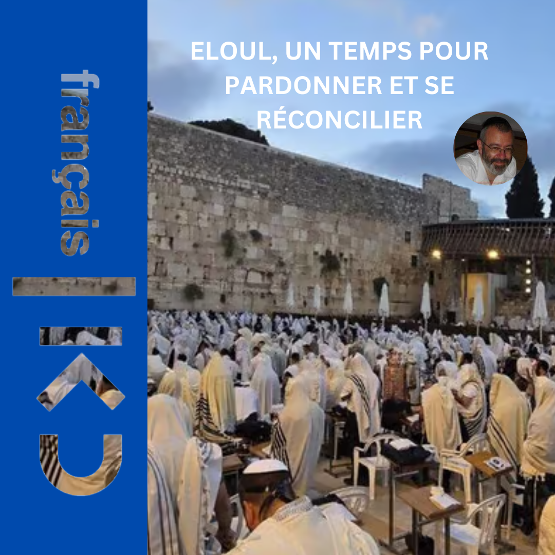 ELOUL, UN TEMPS POUR PARDONNER ET SE RÉCONCILIER