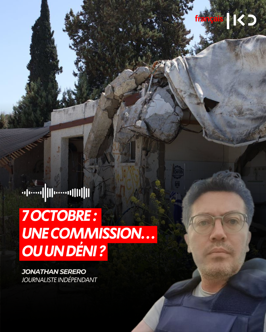 7 OCTOBRE : UNE COMMISSION… OU UN DÉNI ?