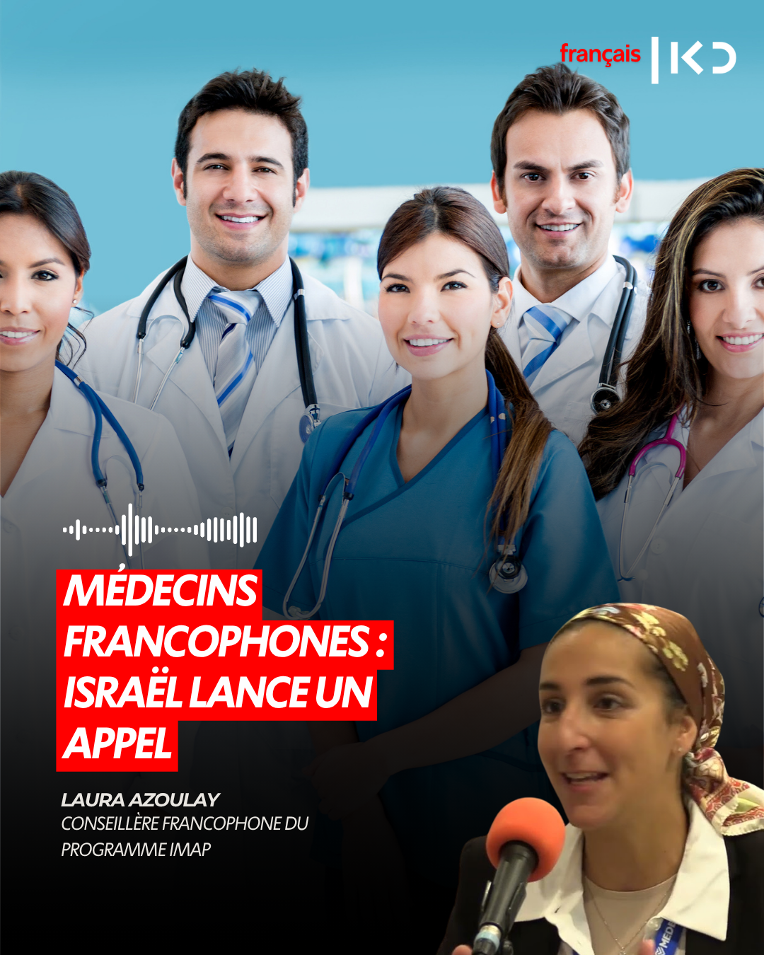 MÉDECINS FRANCOPHONES : ISRAËL LANCE UN APPEL episode artwork