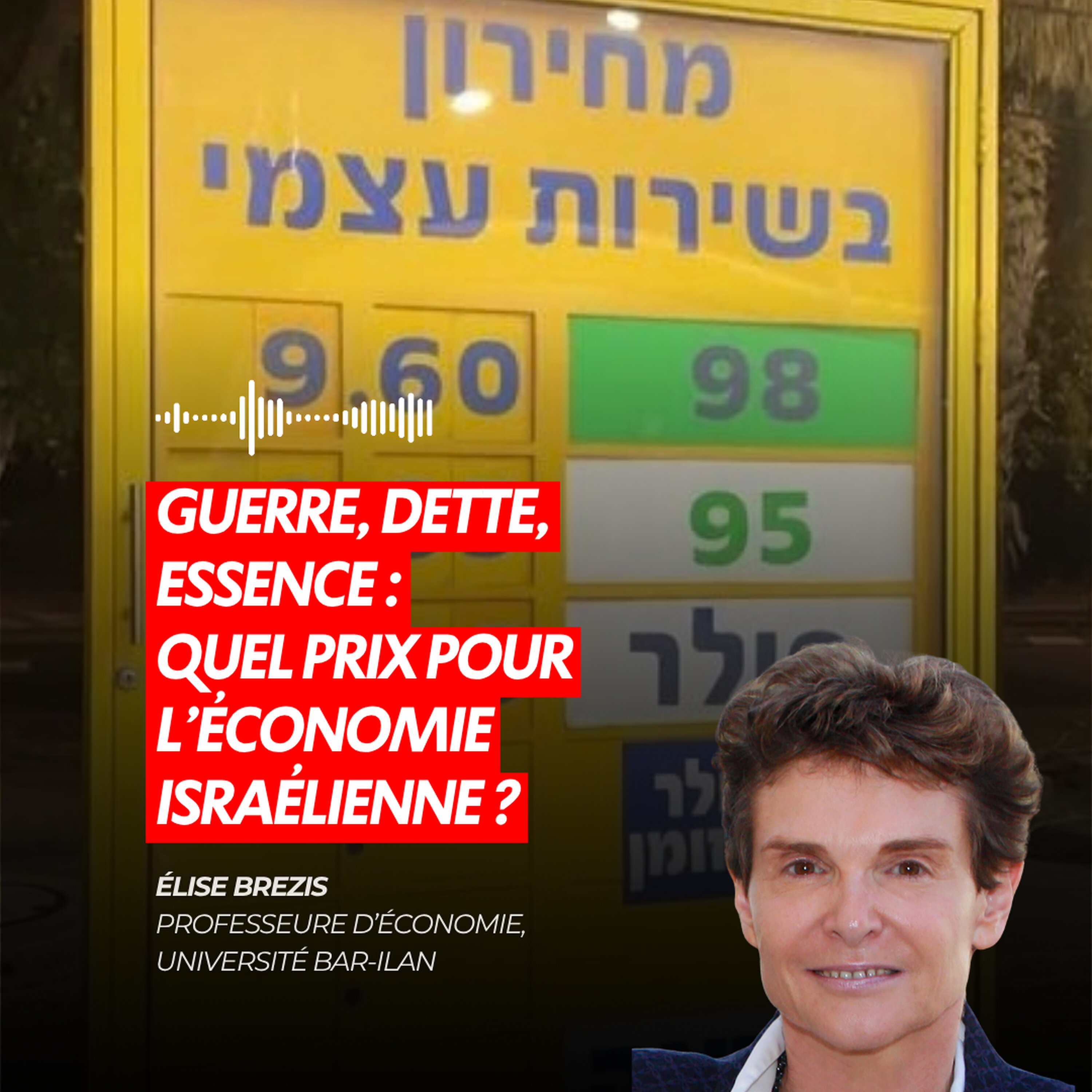 GUERRE, DETTE, ESSENCE : QUEL PRIX POUR L’ÉCONOMIE ISRAÉLIENNE ?