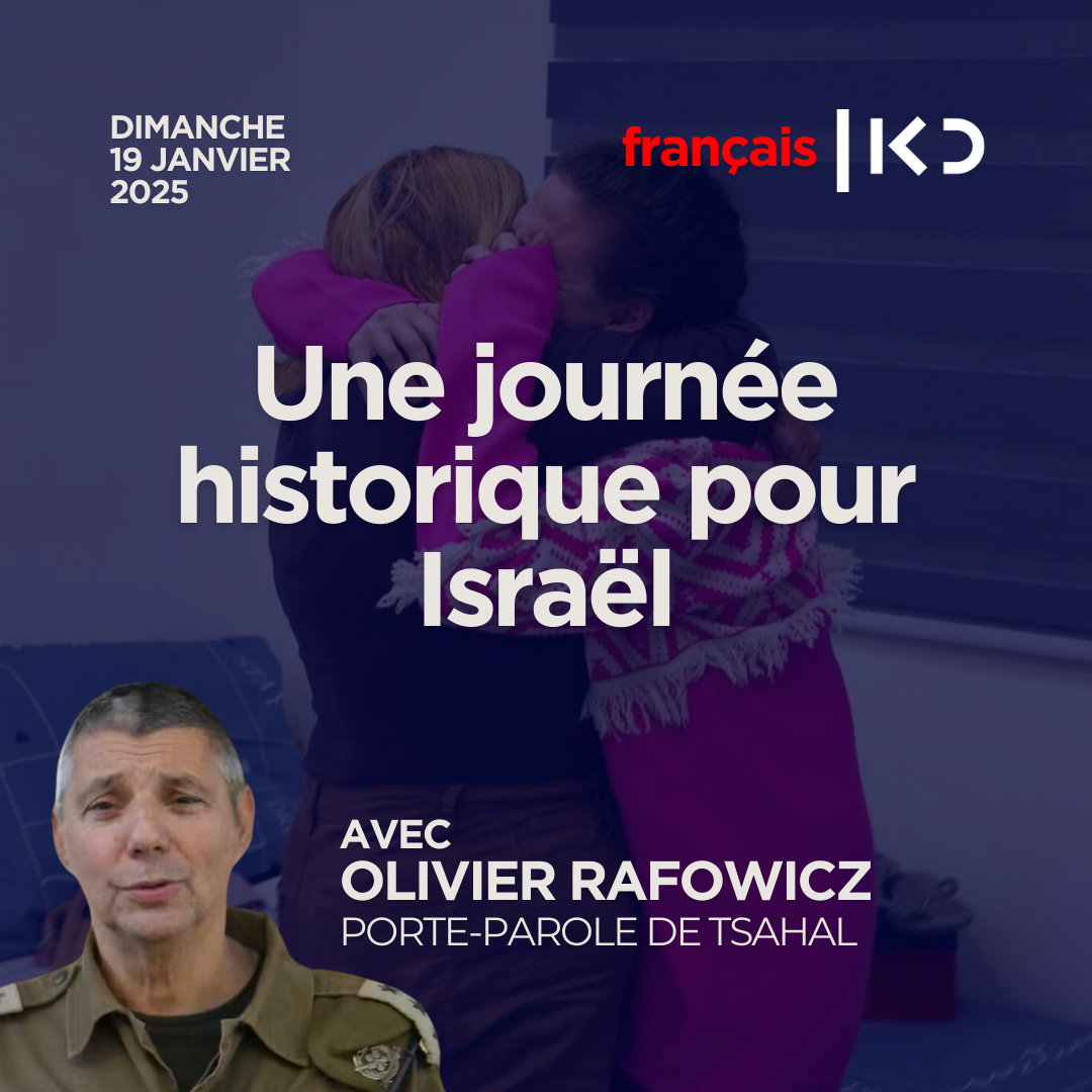 Une journée historique pour Israël episode artwork