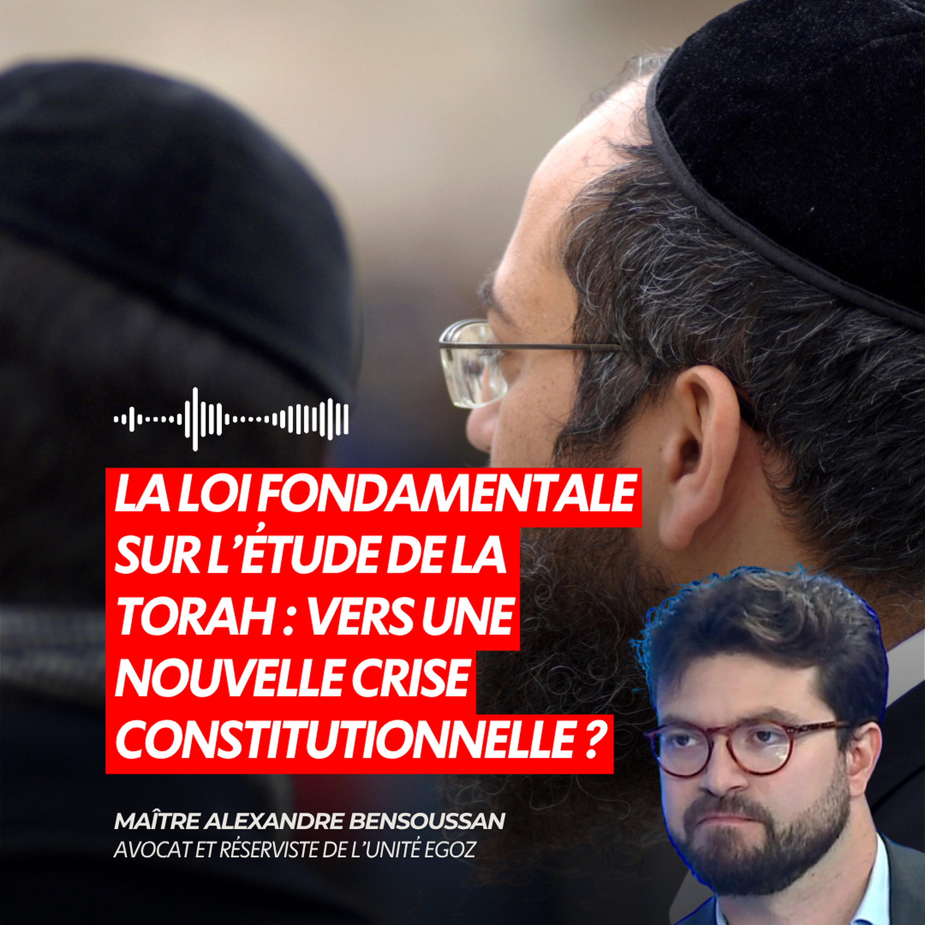 LA LOI FONDAMENTALE SUR L'ÉTUDE DE LA TORAH : VERS UNE NOUVELLE CRISE CONSTITUTIONNELLE ?