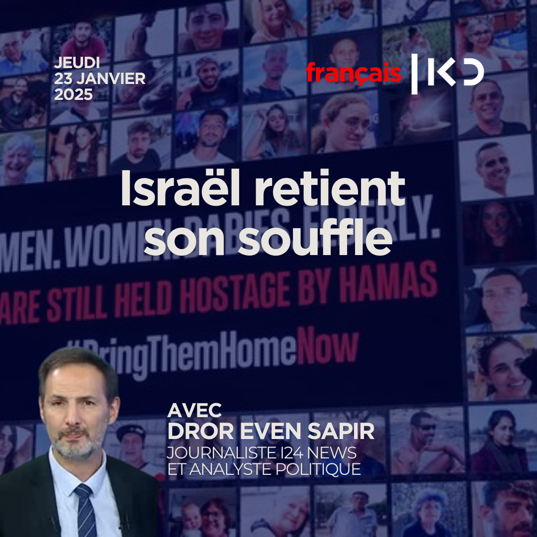 Les rouages de l'accord : Israël retient son souffle episode artwork