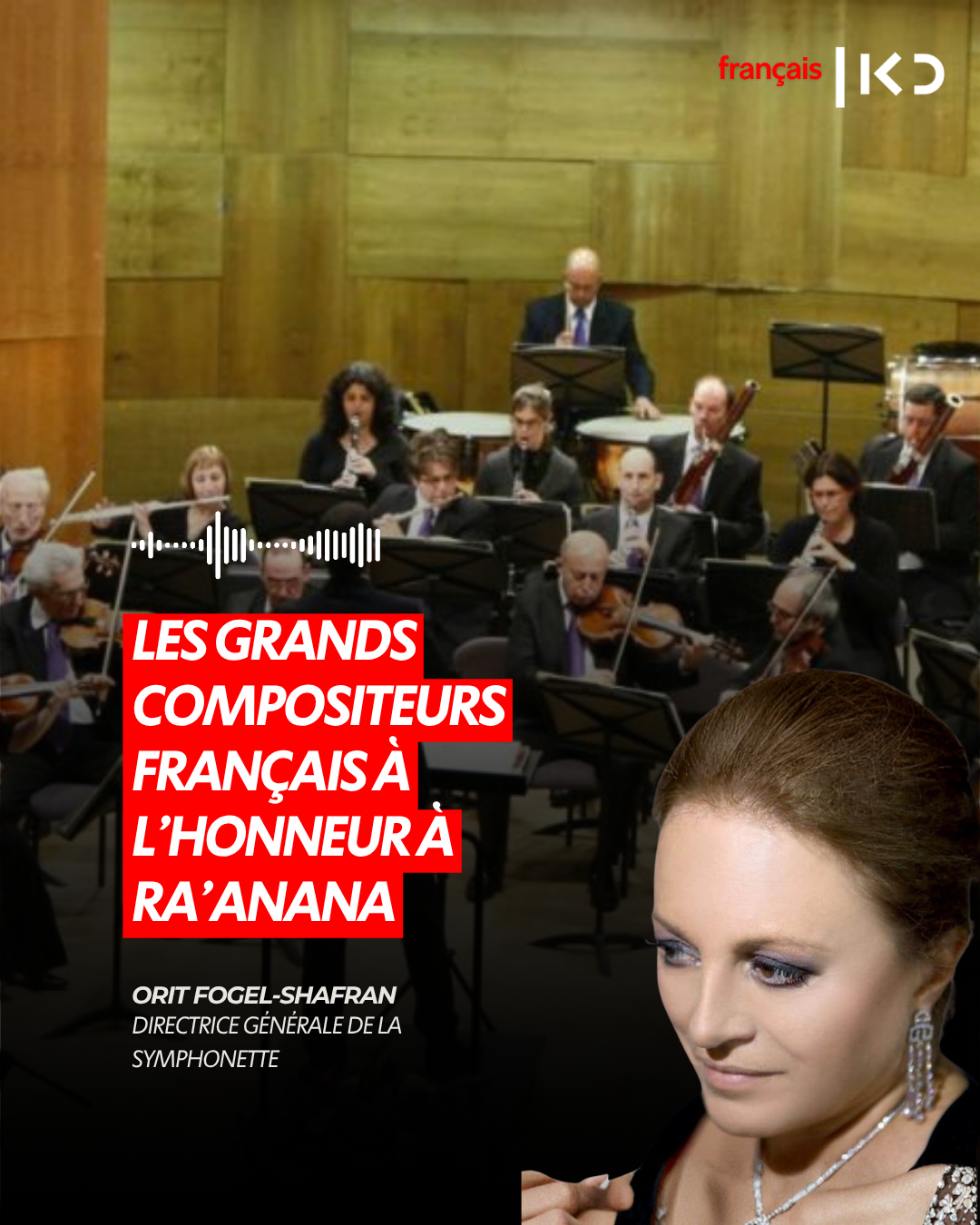 LES GRANDS COMPOSITEURS FRANÇAIS À L’HONNEUR À RA’ANANA