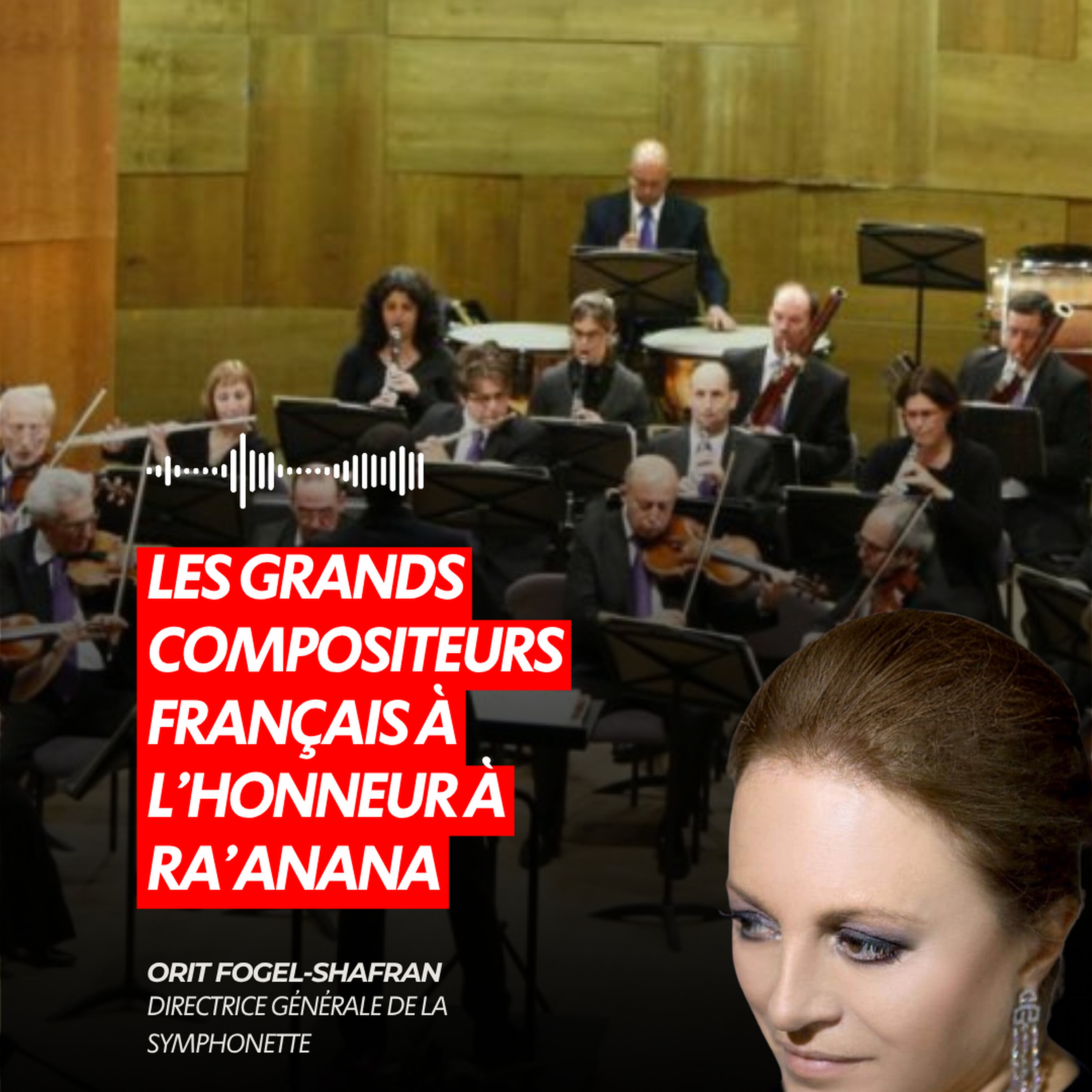 LES GRANDS COMPOSITEURS FRANÇAIS À L’HONNEUR À RA’ANANA