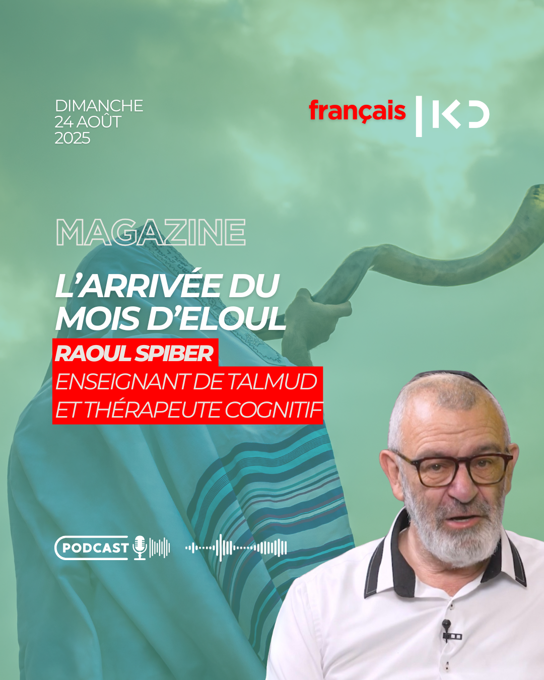 L’arrivée du mois d’Eloul episode artwork