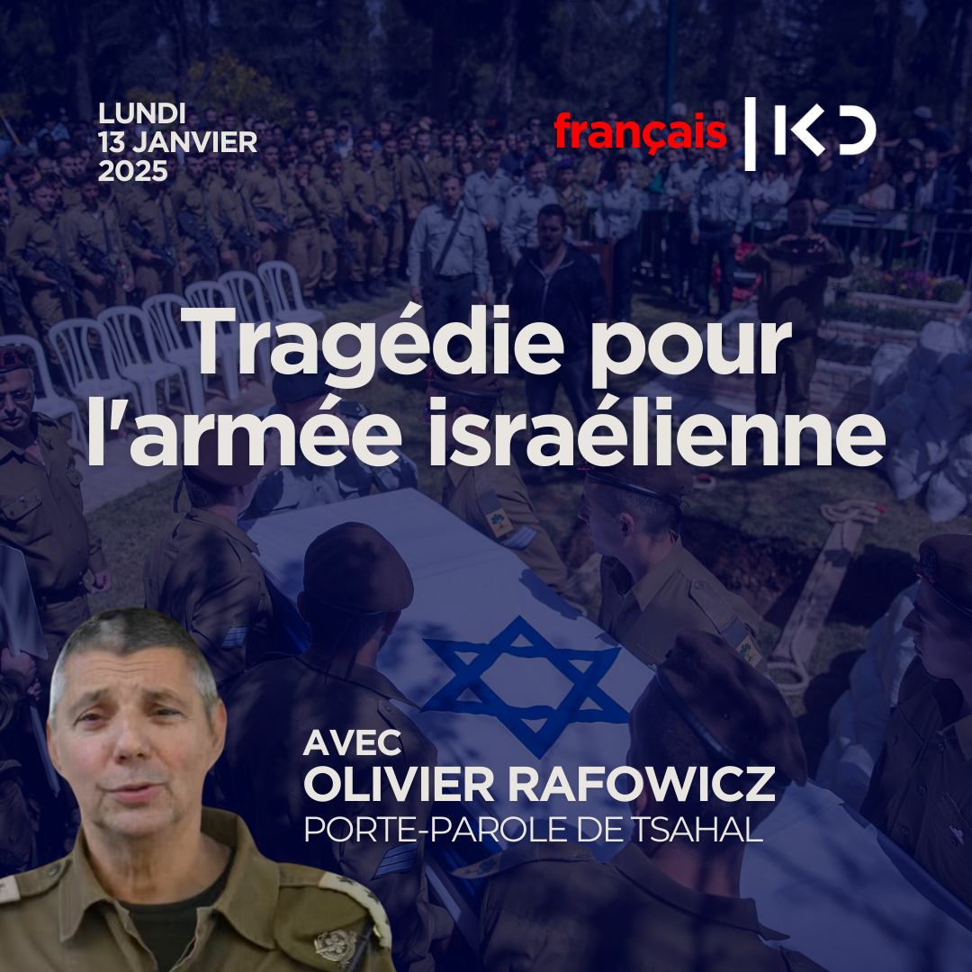 Tragédie pour l'armée israélienne episode artwork
