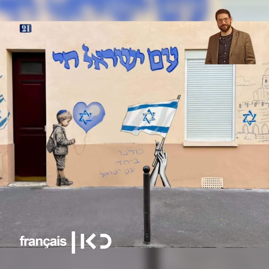 Kan en Français