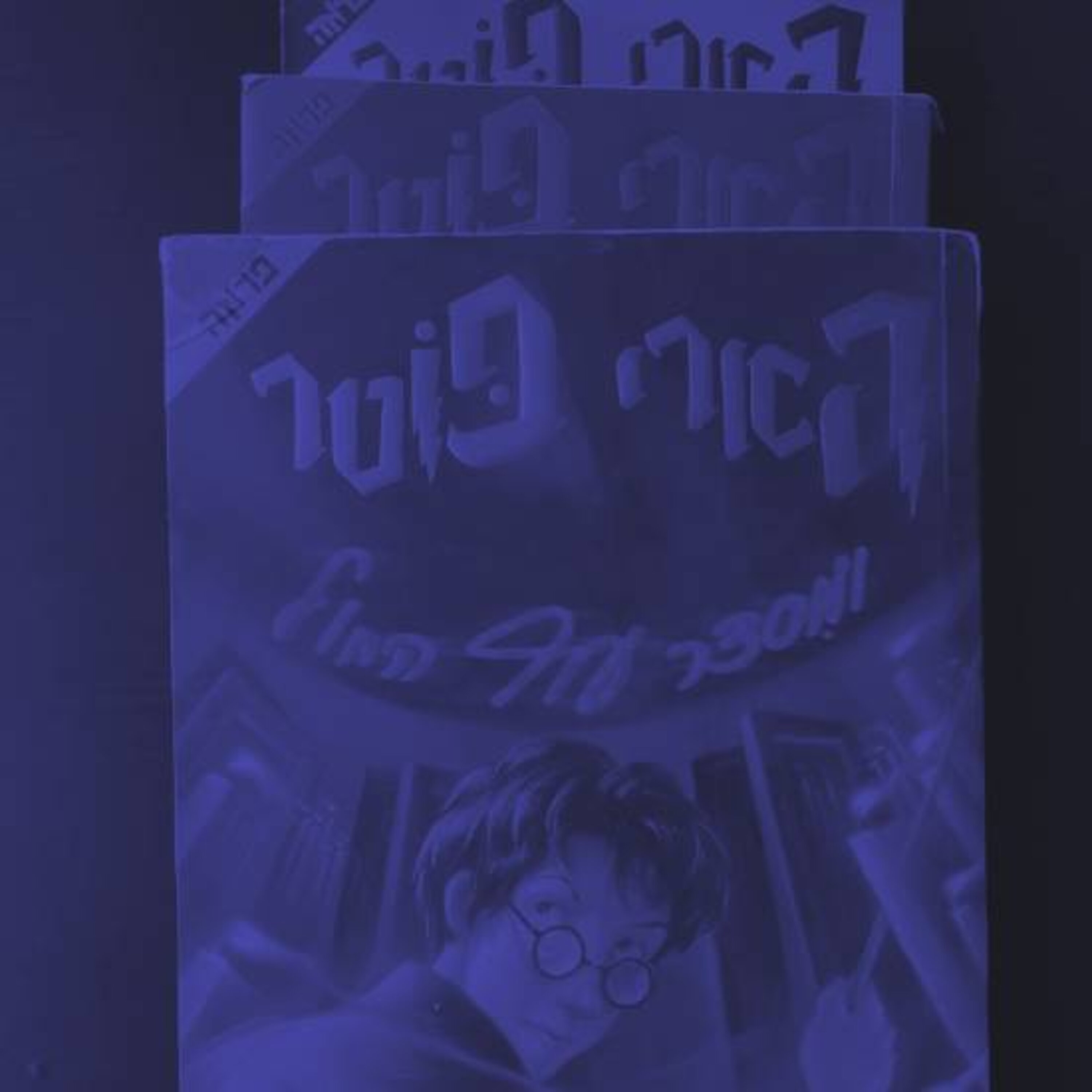 פרק 55: מסכמים עונה עם שאול אמסטרדמסקי