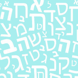 מאיפה הגיעו המילים לשפה העברית