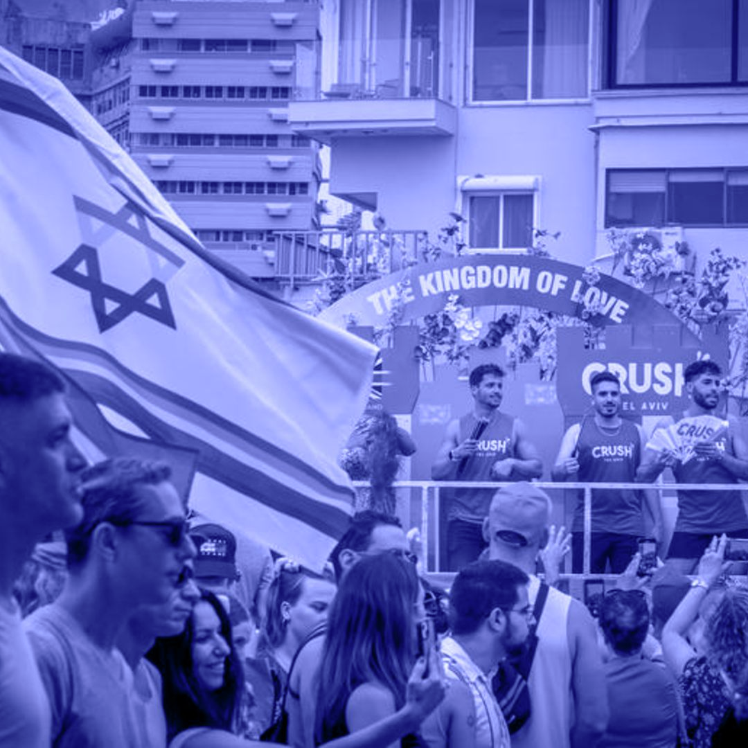 9.6.2026 | הלהיט הגאה של הקיץ