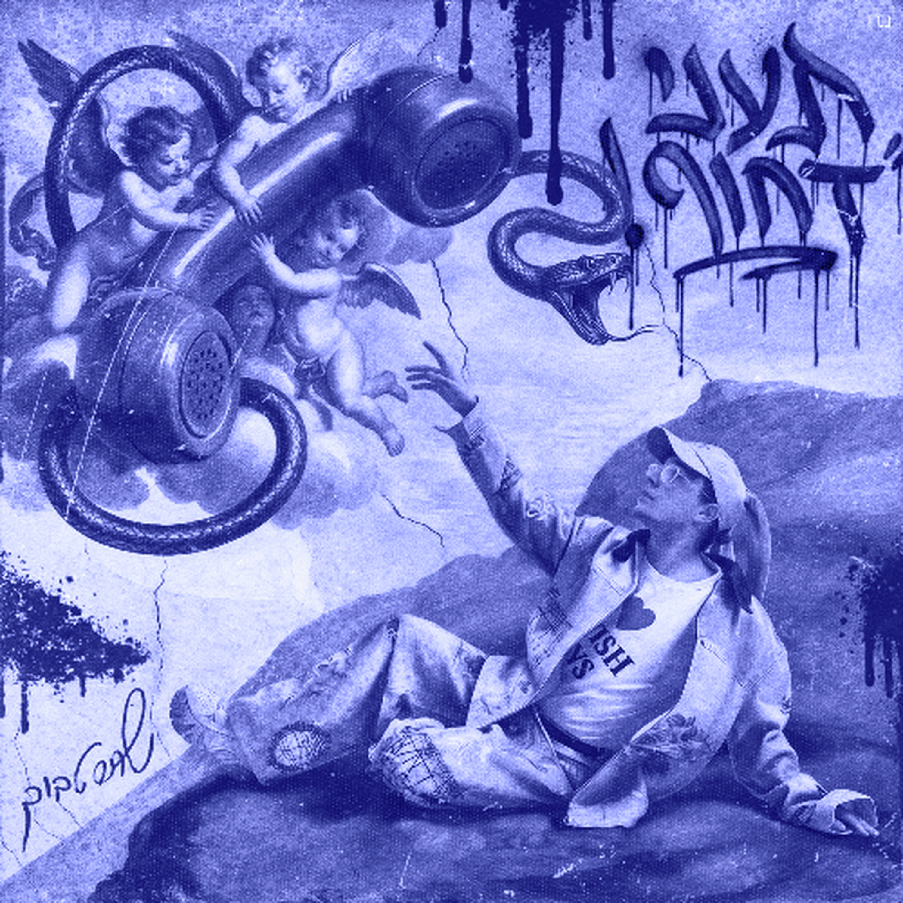 25.5.2026 | תעני דחוף episode artwork