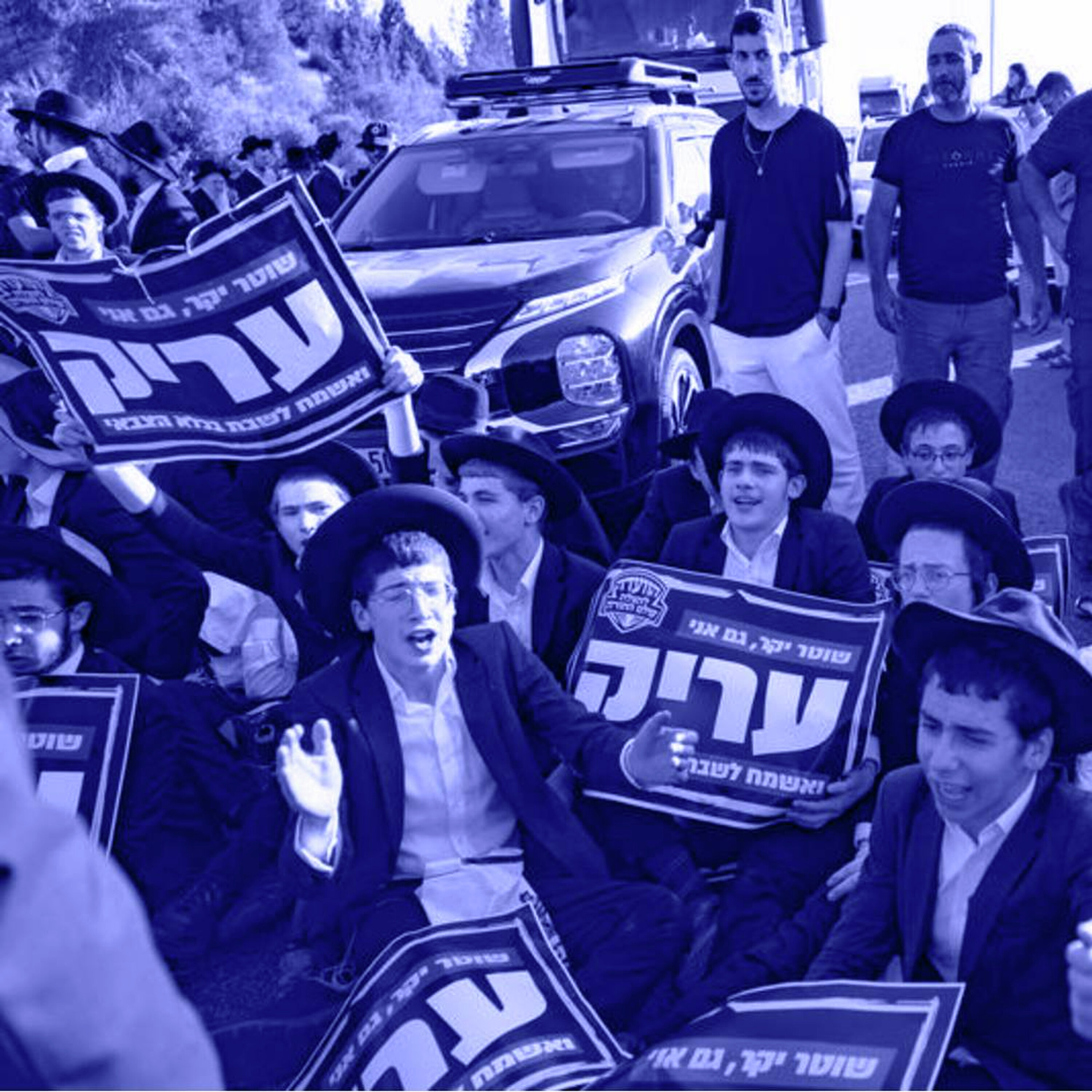 24.6.2026 | חרדים זה מזה episode artwork