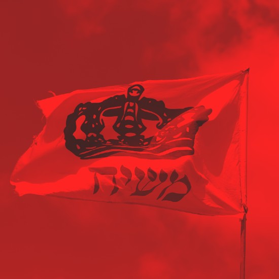 אוטופיה ישראלית: מדינה 2.0