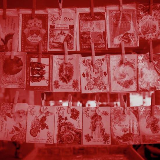 איך עושה תקווה? שרון קנטור בתוכנית מיוחדת לראש השנה