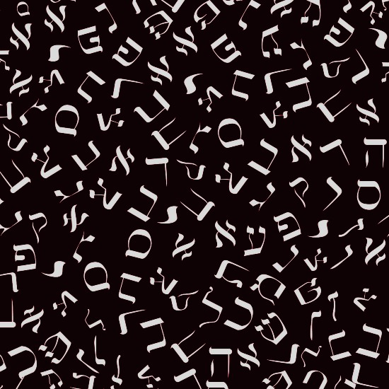 יום השפה העברית: למה צריך להחיות שפה?