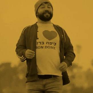 על הדבש ועל הביצ'ז