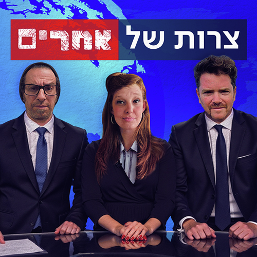מונטנגרו, איי פארו והכבשים שמכסחות את הדשא