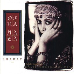 אלבום לאי בודד - Ofra Haza - Shaday