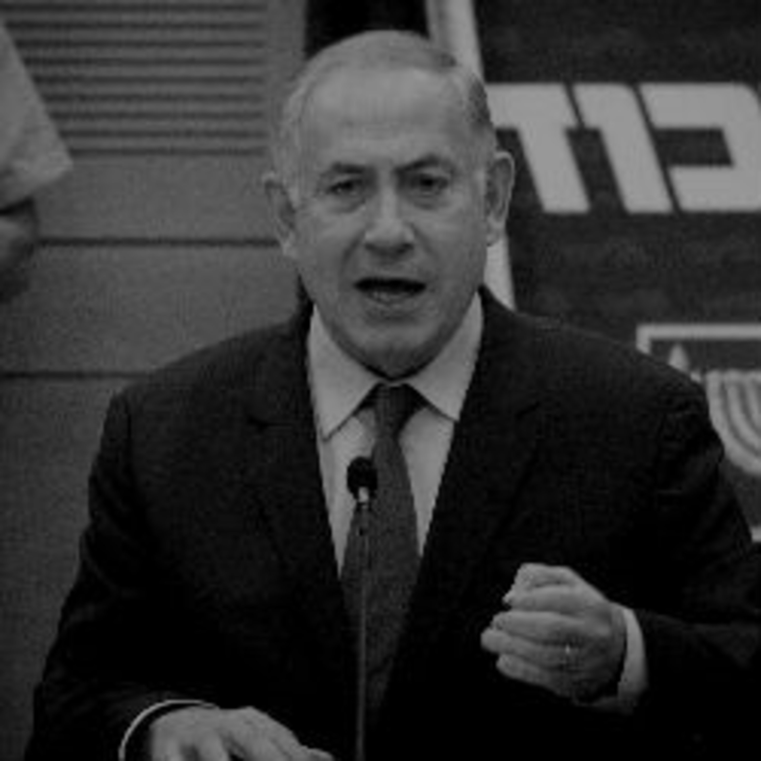 "השר מחרים אותנו בלחץ חברי מרכז" "השר מחרים אותנו בלחץ חברי מרכז"