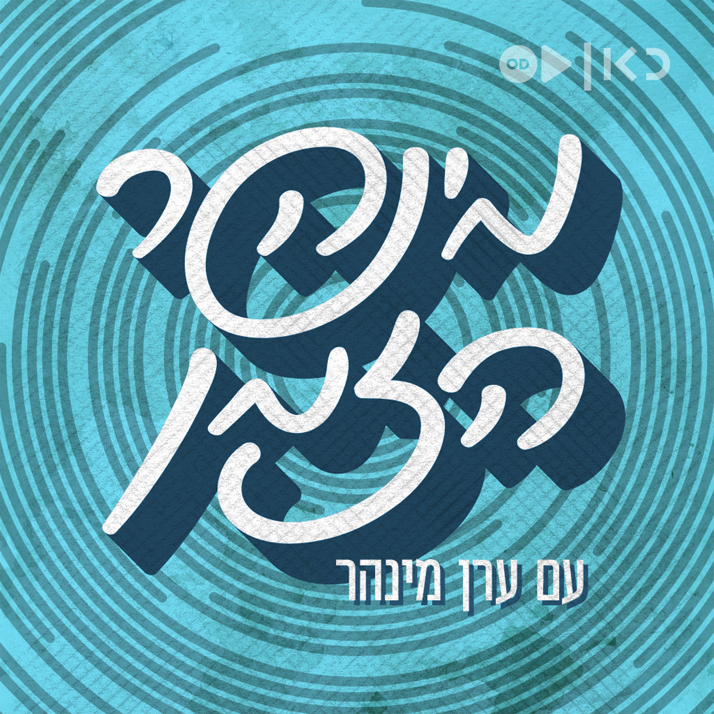 האיש שמכר את מגדל אייפל