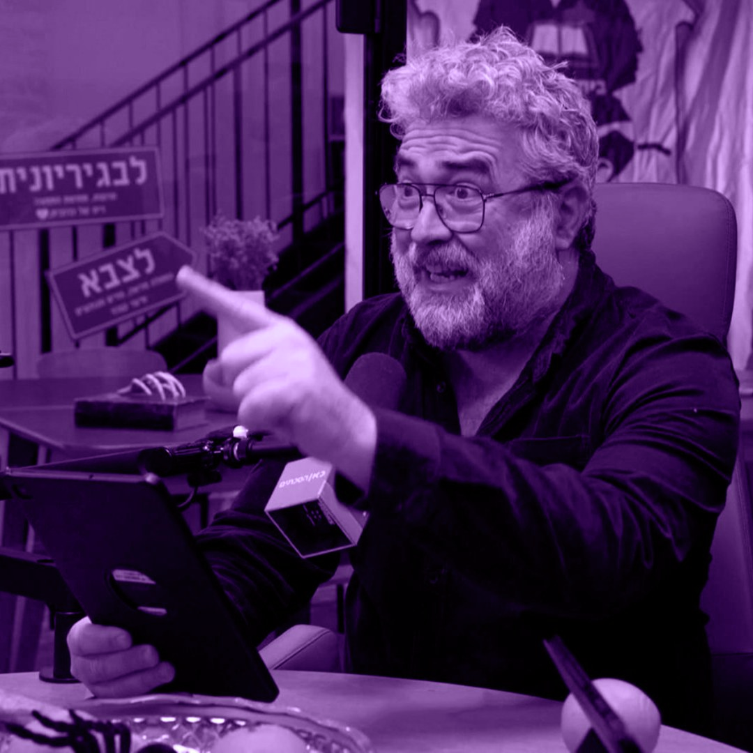 פרק 9: באוטו של קוליש