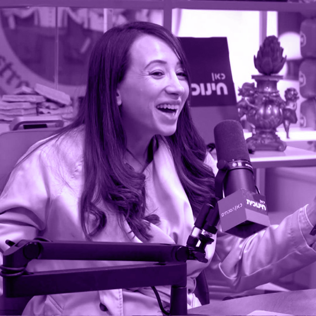 פרק 2: אינגליש זה קל עם שיא-גל