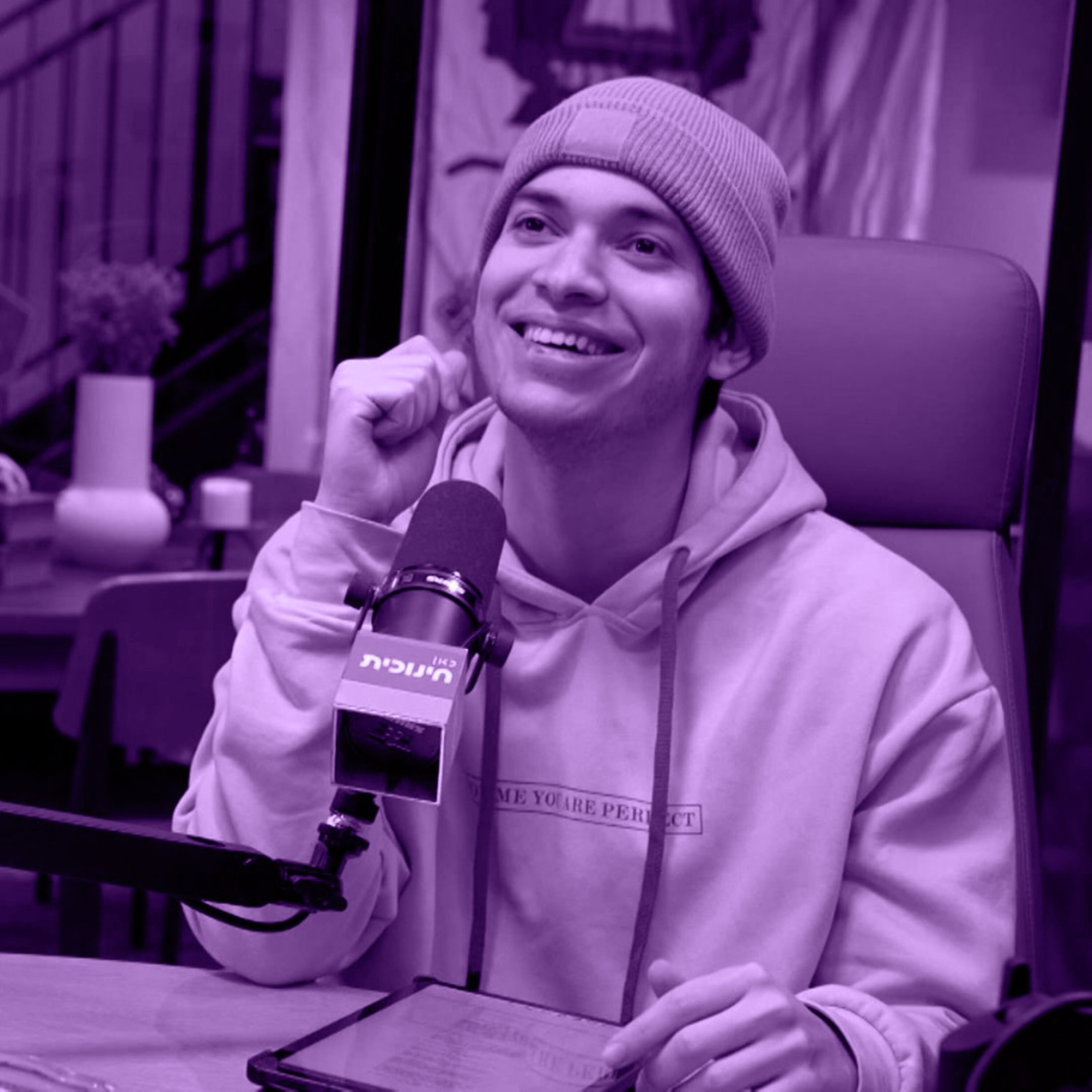 פרק 1: חברים זה לנצח אהבה זה לתמיד