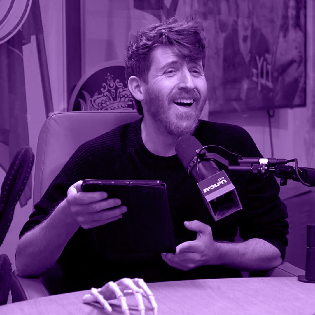 פרק 0: הסכת נוסף מבית הסכיתיונית