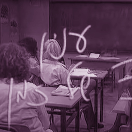 עניין של זמן episode artwork