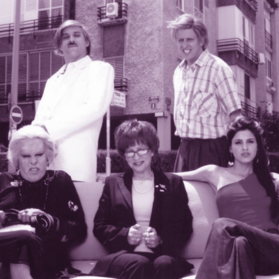 אחד העם 1 episode artwork