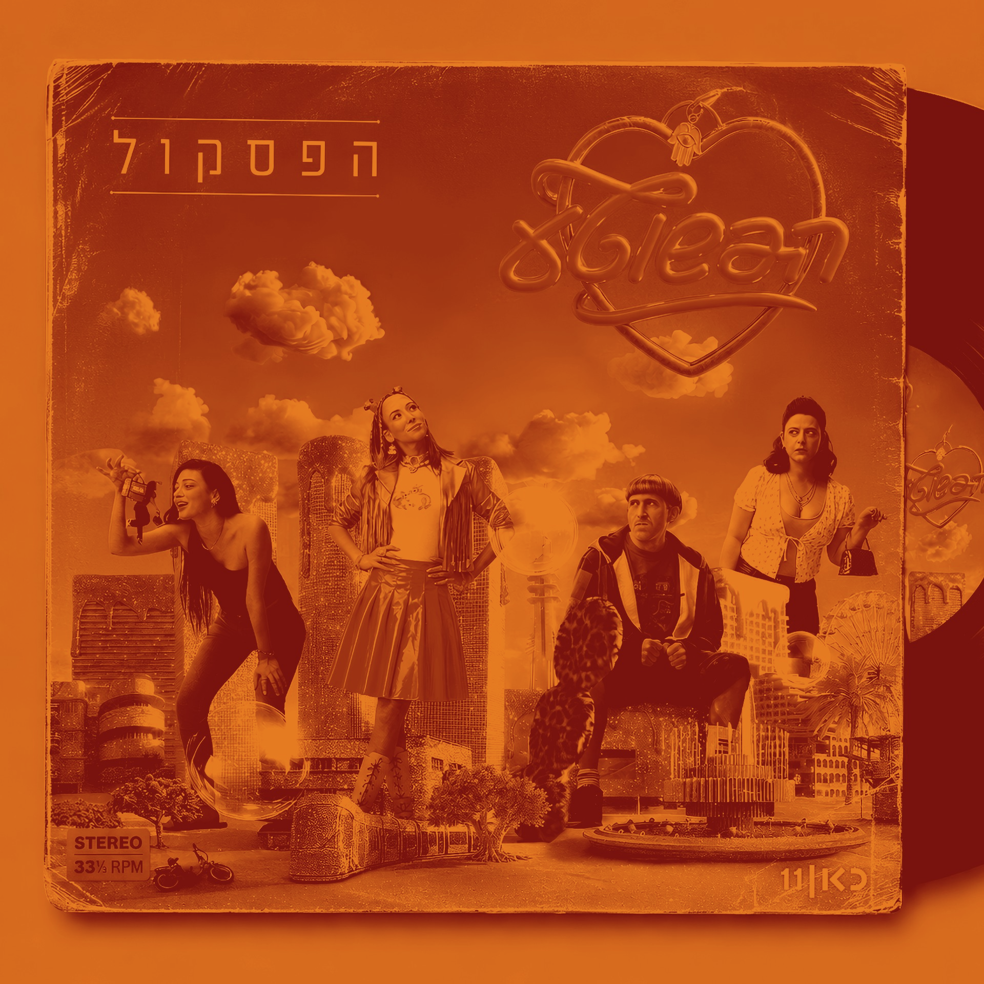 הפשוטע מגיעה לכאן בסדרה חדשה והפסקול שלה מפוצץ את הרשת! episode artwork