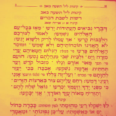 אהבת חינם episode artwork