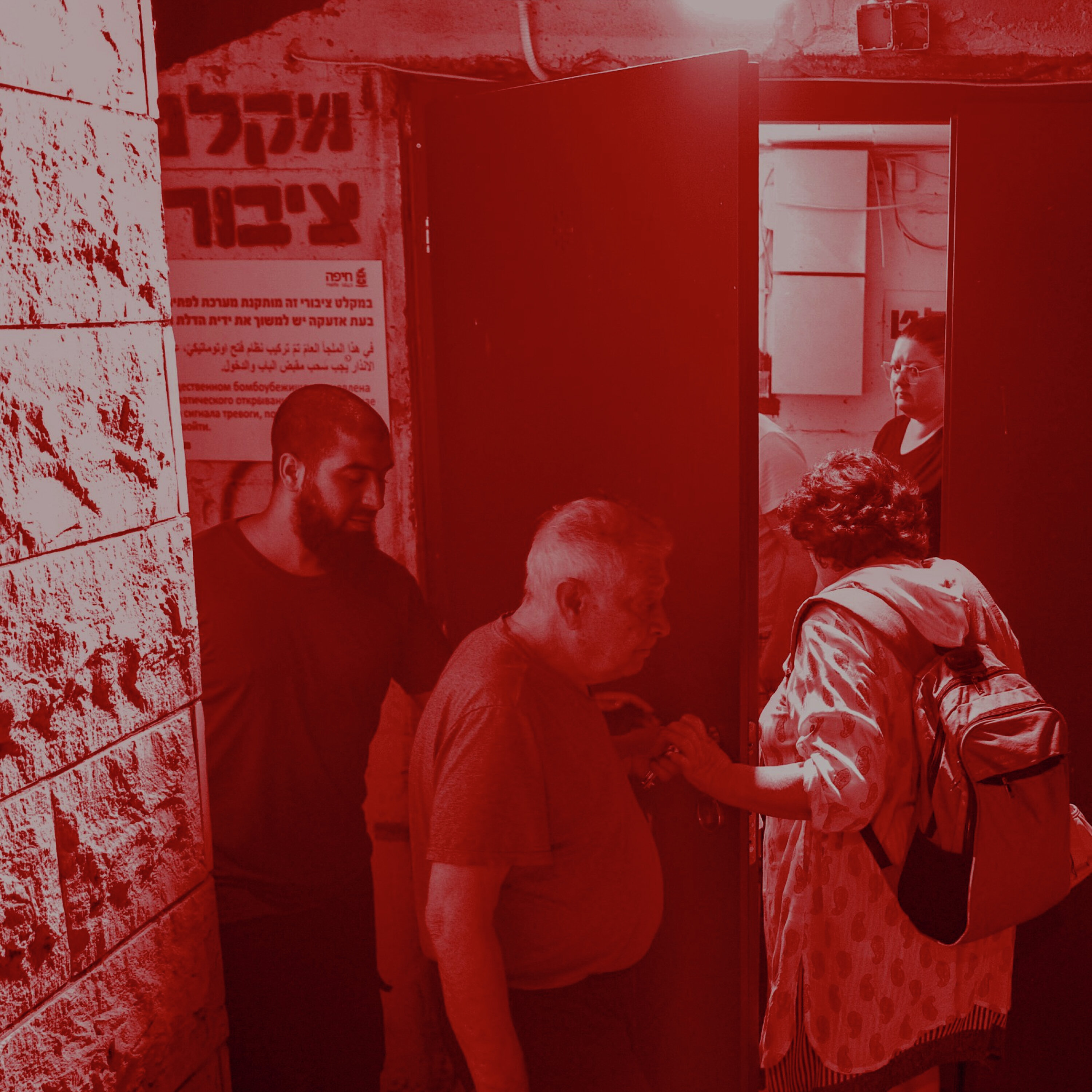 במקום להחזיק מעמד, מה אפשר לשחרר? episode artwork