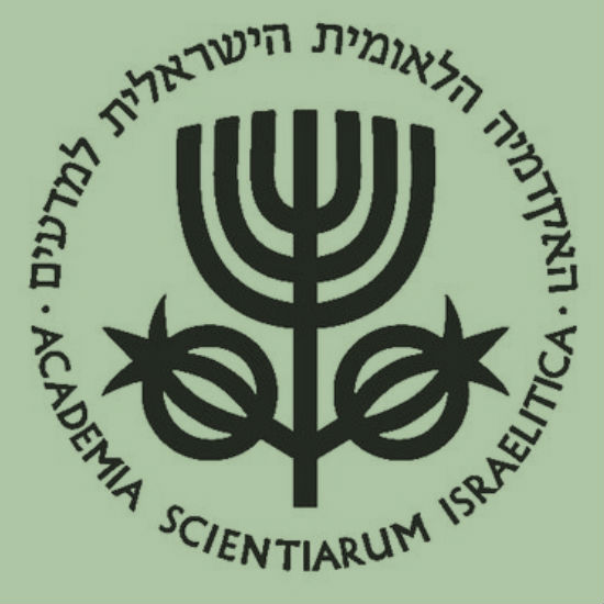דו"ח האקדמיה הלאומית הישראלית למדעים