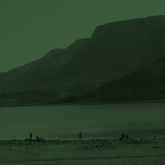 המקום הנמוך ביותר בעולם