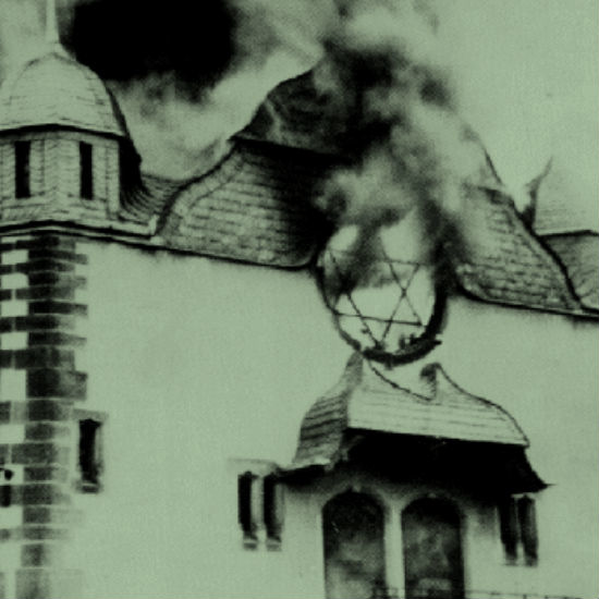 80 שנה לליל הבדולח