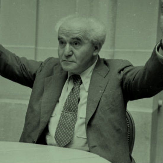 צרפת ובן גוריון