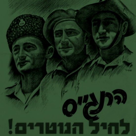 הטנדר נוסע