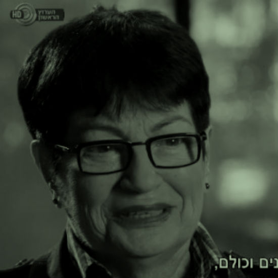 איתנה פדן דורי