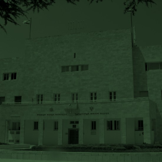 הבית שבו נולדה המדינה