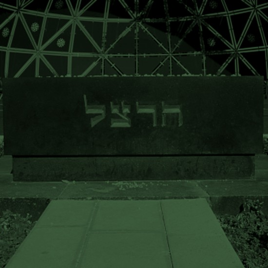 מאה ושבעה עשר שנה אחר כך