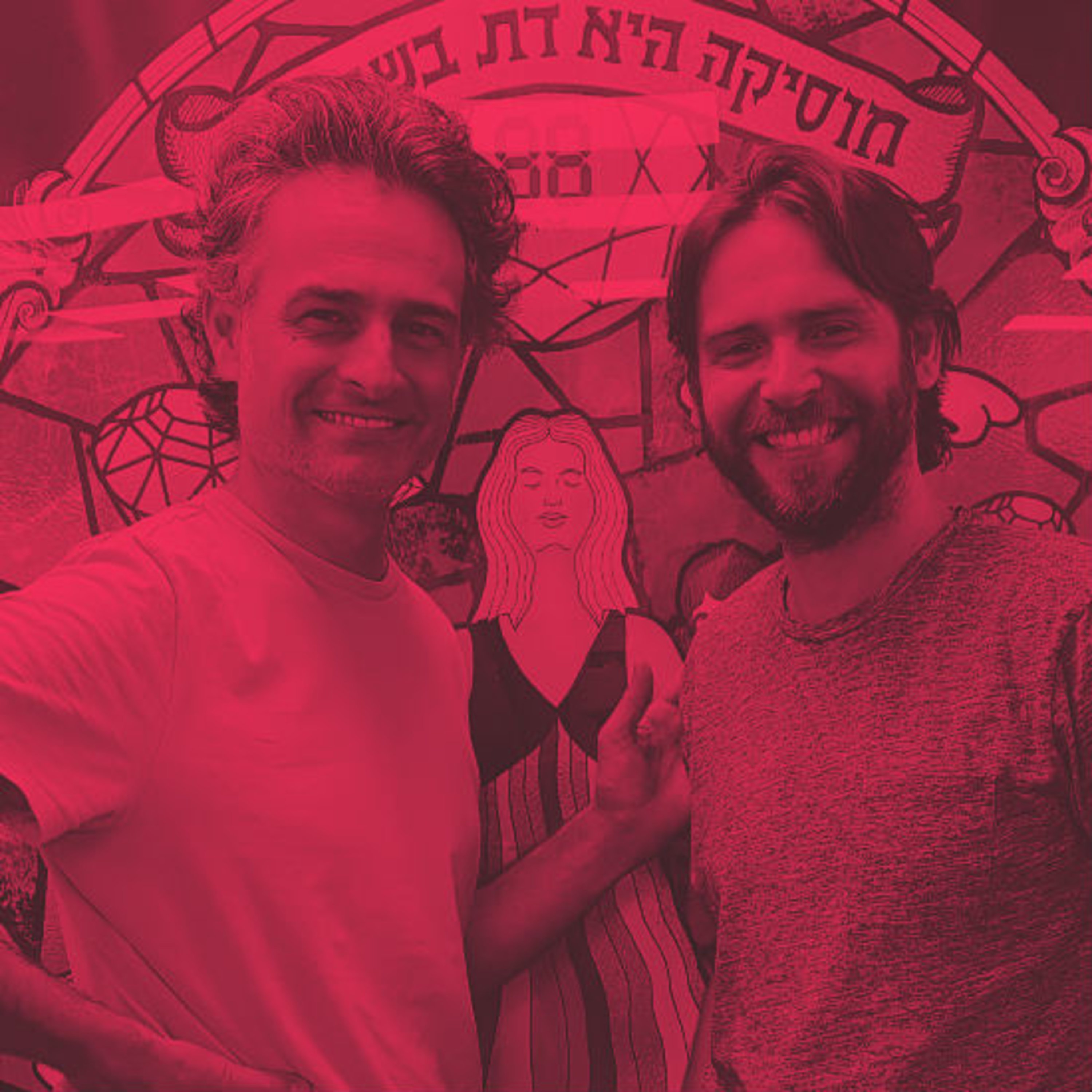 הכי יפה בעולם | מאור כהן שיר אחד One Song הכי יפה בעולם | מאור כהן